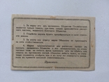 Таганрог 50 копеек 1918, фото №3