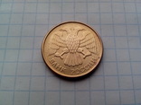 5 рублей 1992 год Шт.2В (ММД) лот №2, фото №3