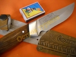 Нож туристический Спутник 13 ножны кожа документы, фото №5