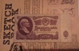 25 рублей 1961 года, фото №2