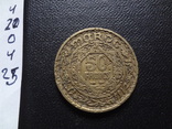 50 франков 1371 Марокко   (О.4.25)~, фото №5