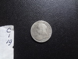 3 пенса 1898 Великобритания   серебро  (С.1.19)~, фото №6