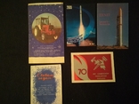 Карманные календарики. Трактор, ракеты и пр., фото №2