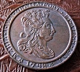 1798 рік. Марія Королева Португалії, фото №2