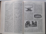 1928 г. Медицинская Энциклопедия (1 издание) Комплект 35 томов, фото №8