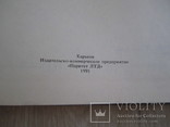 1991 Рядом с Пушкиным, фото №4