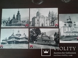5 шт. открыток с фото Церковь (монастырей), 1966 г., фото №2