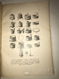 1936 Археология Этнография Бойківщини, фото №6