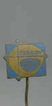 Значок Чехия Turnov, фото №2