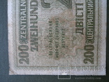 200 карбованців. 1942 рік. Ровно. №3, фото №7