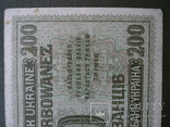 200 карбованців. 1942 рік. Ровно. №3, фото №9