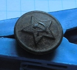 Пуговица малая военная со звездой, фото №2