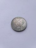 Монета Полтина 1845 СПБ КБ, photo number 5