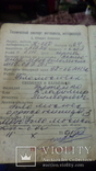 Тех паспорт к-750 1964 год, фото №5