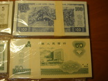 Восемь пачек Китайских денег., фото №6