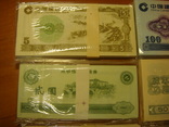 Восемь пачек Китайских денег., фото №8