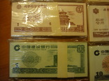 Восемь пачек Китайских денег., фото №9