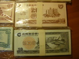 Восемь пачек Китайских денег., фото №10