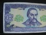 10 гривень  1992рік  підпис  Гетьман, фото №3