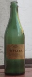 Бутылка из под водки 1952 г., фото №2