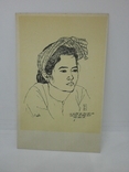 Открытка Вьетнам Девушка с повязкой на голове. чистая, фото №2