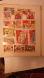 Колекція марок СРСР,Куби,Болгарії,Молдови,Польщі. Є гашені,є не гашені. Близько  320 штук, фото №10