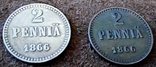 2 пенні 1866 року Росії для Фінів (Проба- копія)2 шт., фото №2