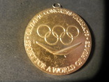 Золотая медаль турнира по теннису.Варна 1973 г., фото №2