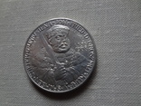 2 марки 1908 Саксен Веймар Эйзенах ун-т Йена серебро     (О.7.7)~, фото №3