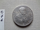 2 марки 1908 Саксен Веймар Эйзенах ун-т Йена серебро     (О.7.7)~, фото №7
