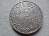 5 марок 1925 Райленд  серебро     (О.9.2)~, фото №5
