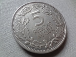 5 марок 1925 Райленд  серебро     (О.9.2)~, фото №6
