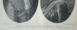 Фридрих Вильгельм и Фридрих Великий. До 1917 года, фото №3