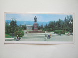 Крым.Ялта.1983г., фото №2