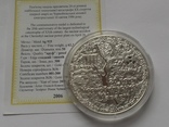 Медаль НБУ 20р. Чорнобильської аваріі тираж 250, фото №3