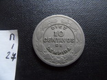 10 центавос 1932 Гондурас    (П.1.27)~, фото №5