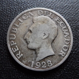 1 сукрэ 1928 Эквадор серебро    (П.1.28)~, фото №3