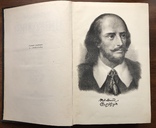 Уильям Шекспир. Полное собрание сочинений в 8 томах (комплект из 8 книг), фото №5