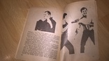 Bruce Lee. Брюс Ли ( Человек-Легенда. Методы Тренировок Брюса Ли-4) 1992. Книга., фото №6