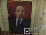 Портрет В.И.Ленина, фото №3