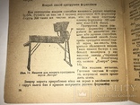 1933 Підготовка Насіння до посіву Українська книга, фото №6