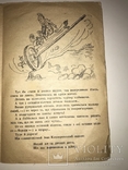 1944 У Гітлера була Кобила Український Гумор, фото №6