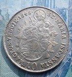 10 крейцеров 1848 год, монетный двор "КВ", фото №6