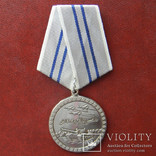 Медаль За Отвагу, Афганистан на доке, копия, фото №2