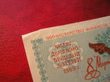 Лоторейный билет "8 Марта" 1989 г., фото №4