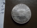 25 шиллингов 1971 Австрия  серебро     (С.10.14)~, фото №5