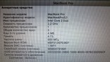 MacBook Pro 15" Intel Core 2 Duo 2,2 GHz A1226, фото №3