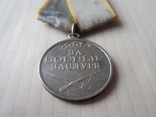 Медаль За боевые заслуги №2320126, фото №4