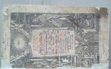 1760 г. Псалтырь (изд. Киев), фото №2