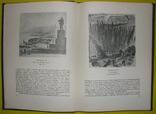 1949  Графика. Сидоров А.А., фото №7